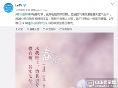 除了量子点还有啥？乐视电视憋了俩大招！