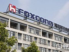 郭台铭：美国州政府想吸引富士康建厂要到中国来学习