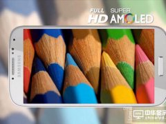 国产AMOLED飞速发展 攻破韩系垄断已成定局