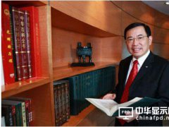 TCL集团董事长李东生：提案促政策支持半导体业