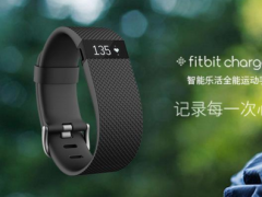 现在谁是可穿戴设备领域的“老大”？