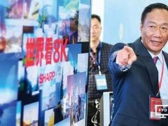 郭台铭奇袭三星 抢当面板皇帝
