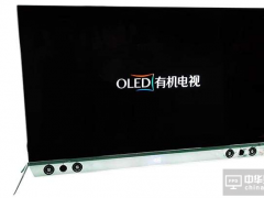 OLED伏击液晶电视：创维将降价超20%