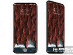 iPhone 8是这样的？iPhone 8最新消息汇总