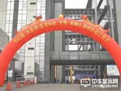 手机玻璃女王周群飞玩得大，松山湖项目又砸50亿！