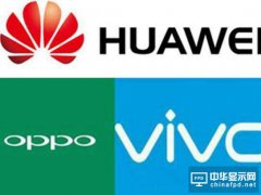 国产手机不再当打工仔 核心元器件国产刻不容缓
