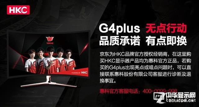 3.15响起国货匠品之音 HKC液晶品质之选