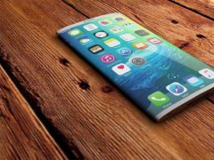 iPhone8设计恐生变 或将放弃曲面OLED屏
