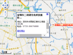 关于走访三利谱光电邀请函