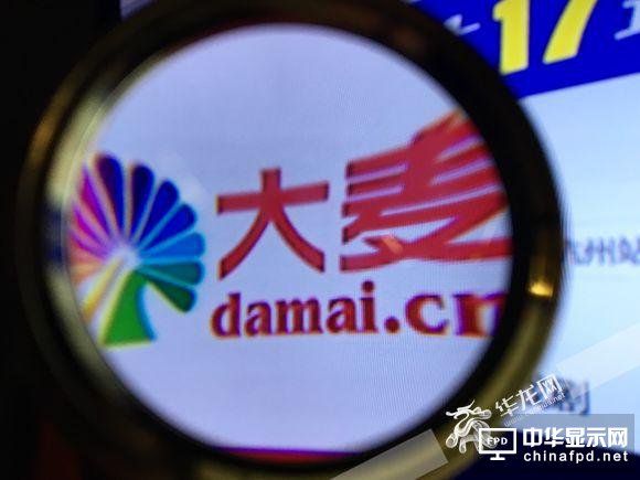 阿里全资收购大麦网 VR演唱会有望带来全新娱乐体验