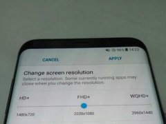 三星Galaxy S8屏幕分辨率首曝光