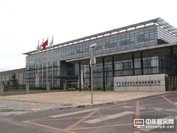 国产屏幕厂商发力，华为京东方合作OLED屏幕投产