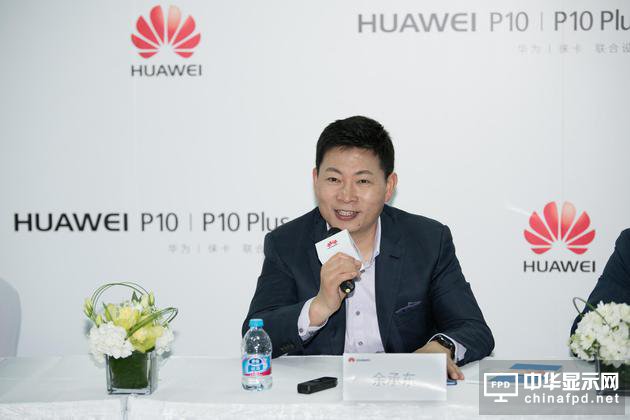 华为消费者业务CEO余承东