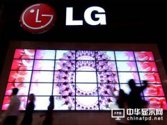 LG Display将向三星电子提供70万台电视液晶体显示屏