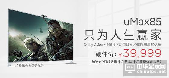 新闻配图：图片来自微博