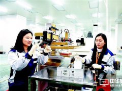 宝塔光电：剑指全国手机盖板业三强