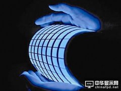 乘OLED东风 大陆触控显示产业链强势崛起