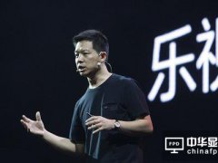 乐视缺钱 购并北美电视品牌VIZIO传破局 代工厂商由三家缩减为一