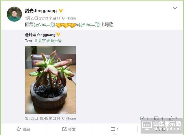 HTC新旗舰具备边缘压感技术  侧边没有任何按键