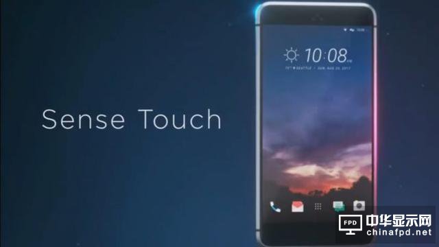 HTC新旗舰具备边缘压感技术  侧边没有任何按键