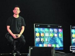 乐视资金压力缓解：融创资金到账124亿