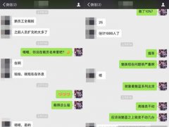 魅族裁员超千人 比例高达25% 创始人黄章或重出山