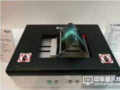 液晶面板全产业链厂商齐聚2017国际新型显示技术展