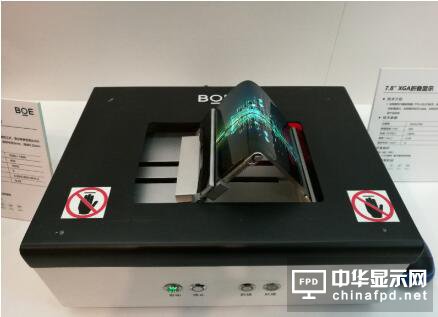 液晶面板全产业链厂商齐聚2017国际新型显示技术展