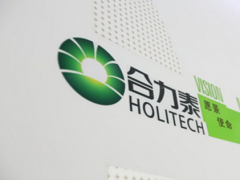 合力泰联手比亚迪1个亿布局摄像头模组市场