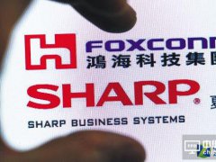 鸿海当家士气大振 夏普给员工疯狂发钱