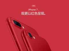 发飙！苹果中国疯狂推新iPhone