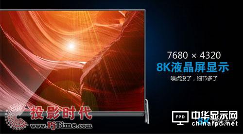 OLED、8K齐发 康佳电视2017年大爆发