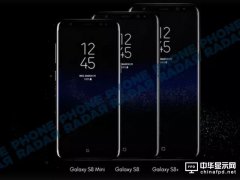 传三星将推Galaxy S8 mini：4月下旬登场