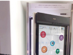 屏显未来 BOE（京东方）物联网显示解决方案亮相日本FINETECH展