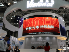 专注OLED产业21年  维信诺实力助推中国智能时代起航