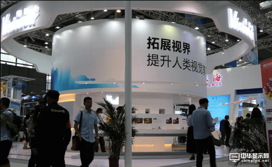 专注OLED产业21年 维信诺实力助推中国智能