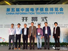 喜讯：热烈祝贺四丰电子荣膺“2017CITE创新产品与应用”金奖