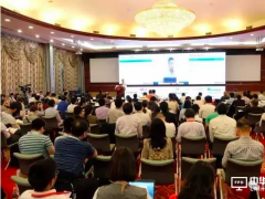 2017中国（国际）平板显示产业大会趋势论坛成功举行