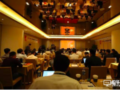  2017第一次中韩显示产业交流会在深成功举行