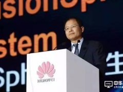 华为称研发费用投入累计达3100亿元
