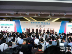四川省政府首次组团参加第五届中国电子信息博览会
