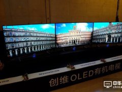 创维推进精细化战略 借OLED抢占高端市场