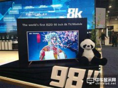 电视陷同质化竞争 厂商转向比拼显示技术