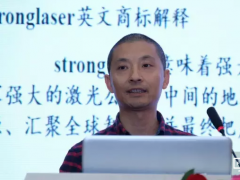 盛雄激光叶峰：皮秒激光在脆性材料切割中的应用
