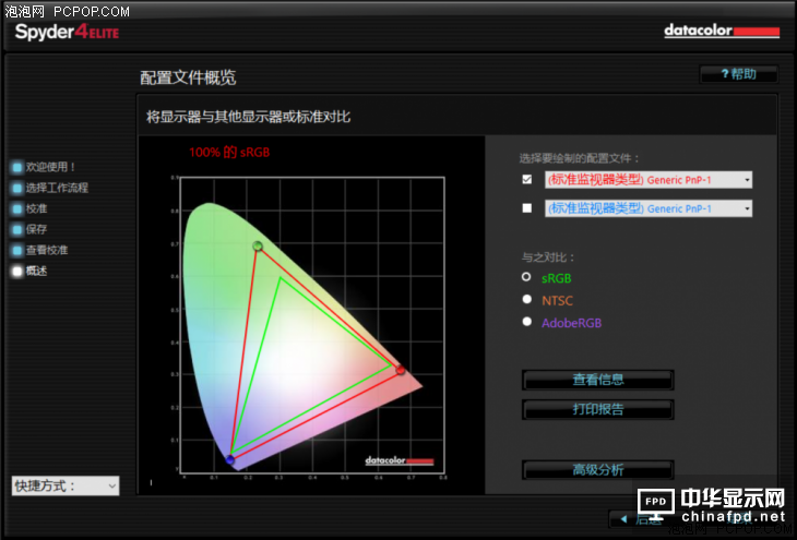 七代i7＋GTX 1060 Alienware 13 OLED版评测
