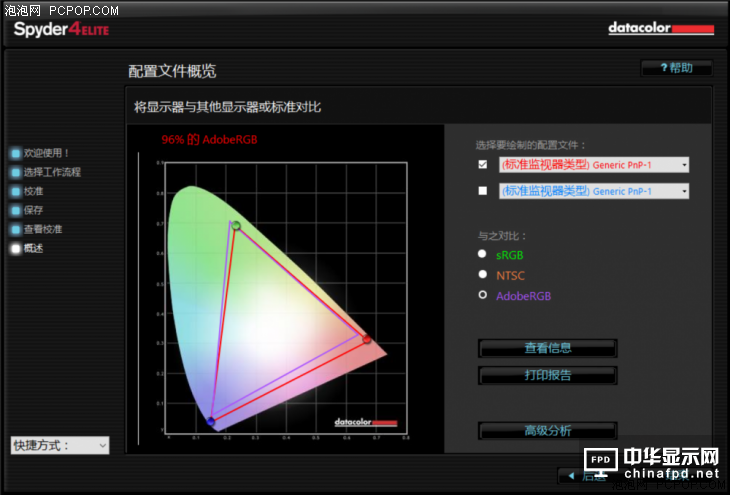 七代i7＋GTX 1060 Alienware 13 OLED版评测