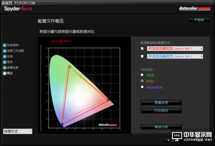 七代i7＋GTX 1060 Alienware 13 OLED版评测