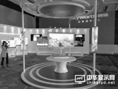 创维推OLED新品壁纸电视 提前引爆“五一”家电市场