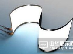 日商强化OLED材料技术布局,2020年市场将达20亿美元