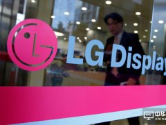  LG将为小米供应曲面OLED屏 下半年Note机型或先用上